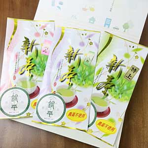 初摘み新茶70g八十八夜新茶80g特上新茶80g3袋セット【新茶】【静岡茶】【深蒸し茶】【無農薬茶】【送料無料】【メール便発送】【新茶販売中】