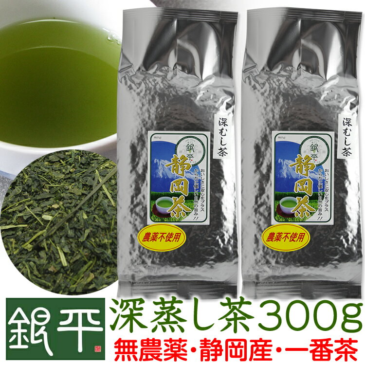 高級緑茶の中でも無農薬でオーガニックなど安心に飲めるおすすめはありませんか？