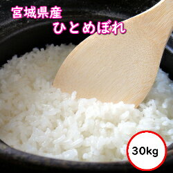 全国お取り寄せグルメ食品ランキング[あきたこまち（玄米）(121～150位)]第123位