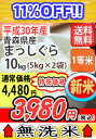 【特売価格にてご提供!】【新米】【乾式無洗米】【送料無料】平...