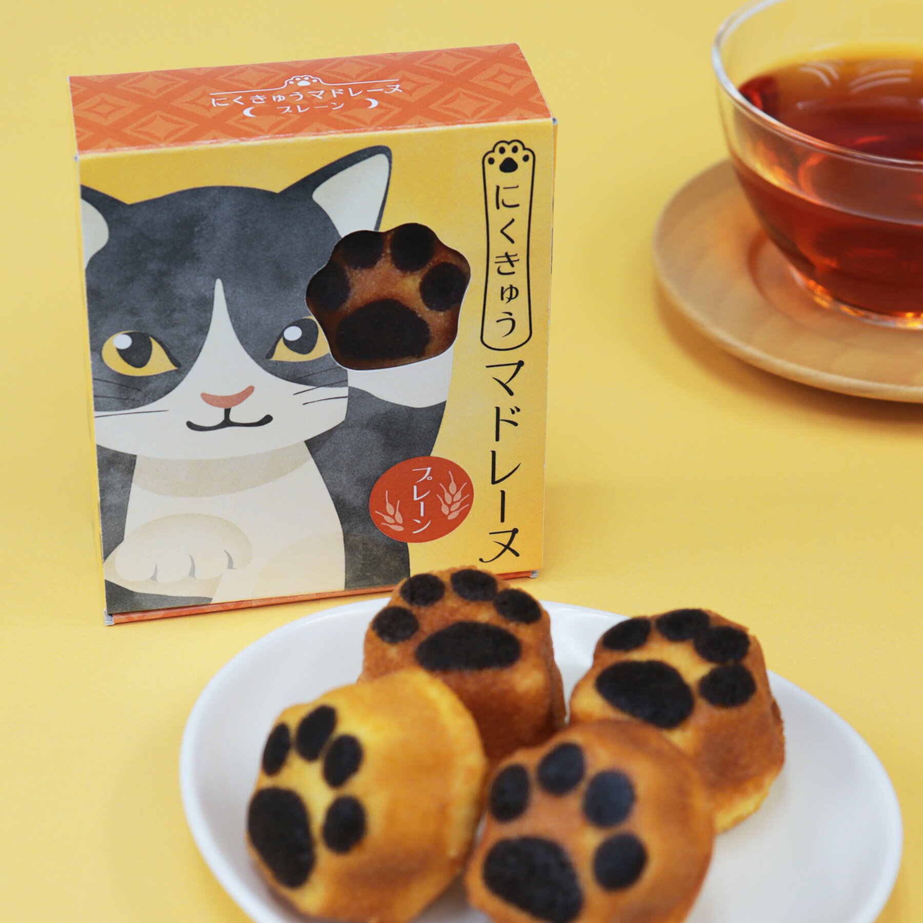 楽天市場限定 にくきゅう マドレーヌ 4個入 Box プレーン/ おしゃれ 可愛い 猫スイーツ 猫缶 常温 焼き菓子 京都 スイーツ 猫 肉球 マドレーヌ ママ友 誕生日 結婚 お返し お菓子 ねこ ギフト ねこ箱 ホワイトデー