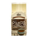 【 スーパーSALE! 半額 】そば茶 300g/ お徳用 香ばしい 蕎麦茶 そば お茶 美容 健康 ノンカフェイン ノンカロリー 健康茶 妊婦さん 蕎麦 自家...