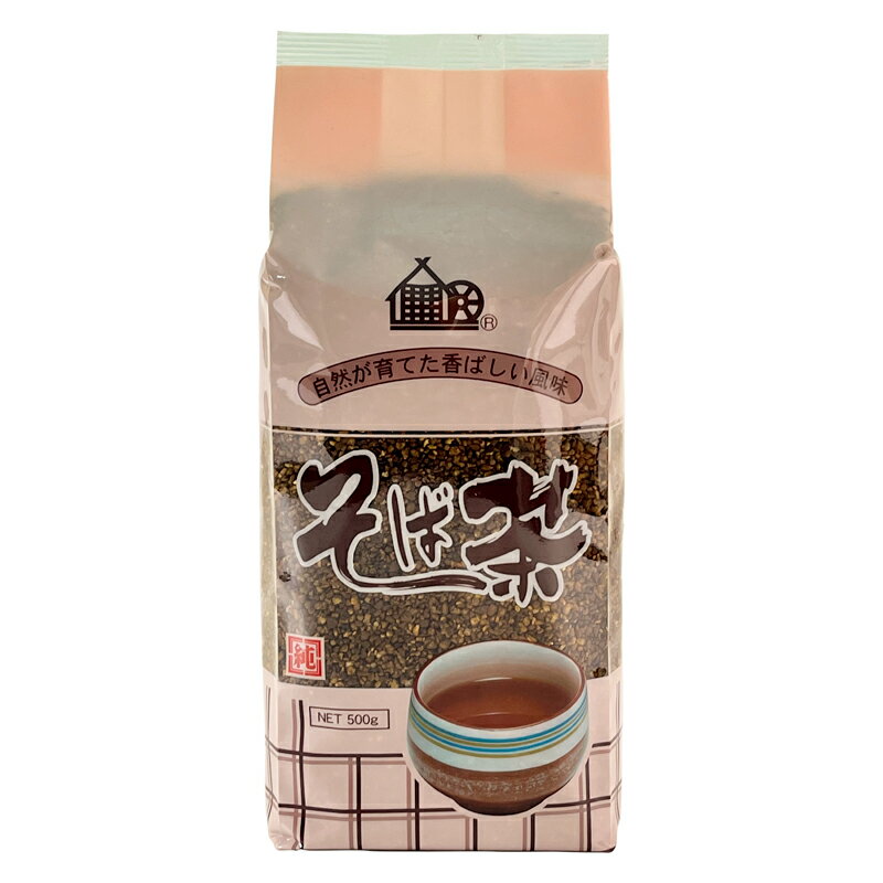 【 スーパーSALE! 半額 】 そば茶 500g/ お徳用