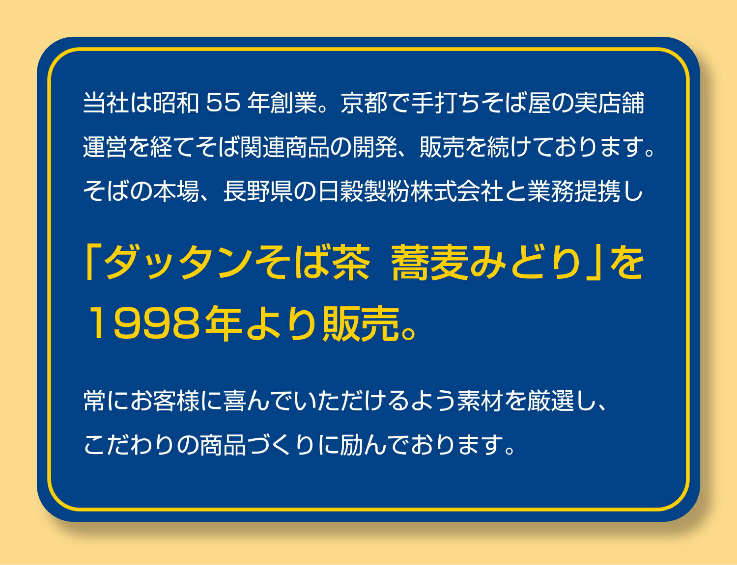 韃靼 そば茶 蕎麦みどり 1kg/ お徳用 業務用 香ばしい ダッタン そばの実 ルチン 美容 健康 たっぷりサイズ そば お茶 ノンカフェイン ノンカロリー 健康茶 妊婦さん 蕎麦 蕎麦茶 3