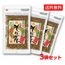 だったん そば茶 趣 おもむき 150g ×3個/ 香ばしい そばあられ ルチン 美容 と 健康 そば お茶 ノンカフェイン ノンカロリー 健康茶 妊婦 さんにも 韃靼 蕎麦 蕎麦茶