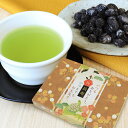 送料無料 敬老の日ギフト 煎茶「信楽の峰」 しぼり豆のセット お茶 スイーツ 詰め合わせ 煎茶 しっとり やわらかい 豆菓子
