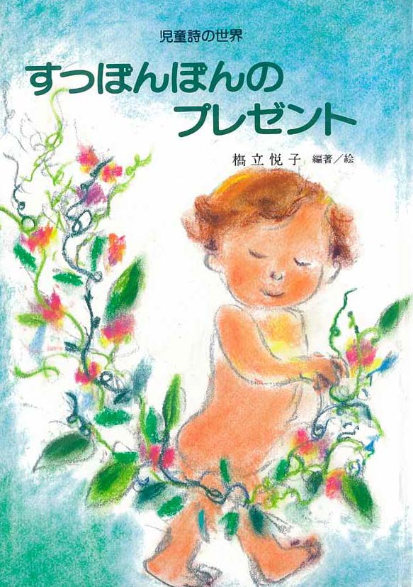 ���äݤ�ݤ�Υץ쥼���