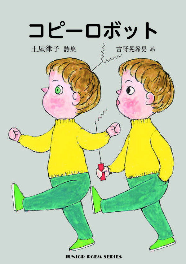 ���ԡ����ܥå�