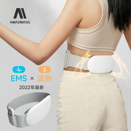 【レビュー特典付!】マッサージ機 腰 腹 EMS 低周波 温熱機能 遠赤外線 マッサージ器 温熱ベルト 年配者目線の記憶モードを搭載 5種類マッサージモード 16段階EMSレベル調節 リモコン付 日本語音声 コードレス 軽量 薄型 腰痛 冷え性 生理痛 腰ケアベル