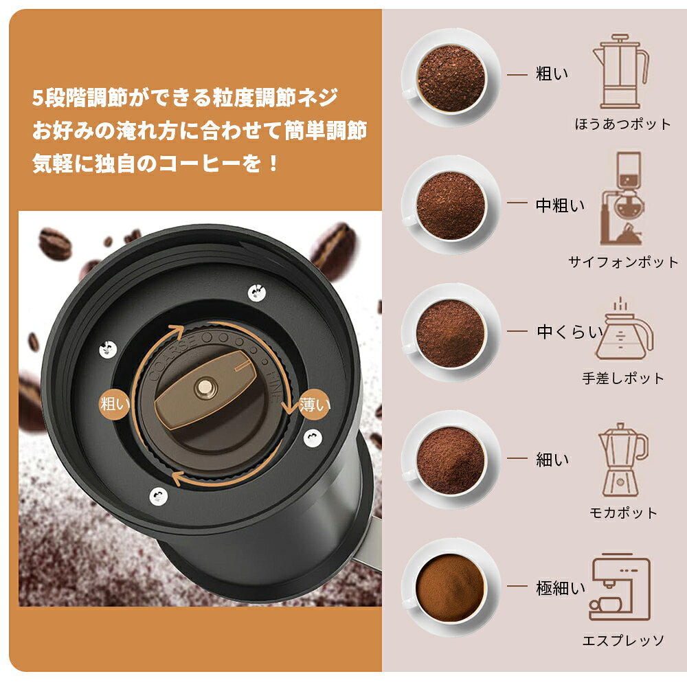 ひまわり生活専門店のコーヒーミル 手挽き 手動 小型 ミル コンパクト コーヒー豆挽き 珈琲ミル コーヒーまめひき機 コーヒーグラインダー グラインダー MUSON 細挽き 粗挽き 中挽き 軽量 スリム 水洗い可能 お手入れ簡単 アウトドア キャンプ 登山 自宅 オフィス 一人用 二人用 おしゃれ｜アングル3