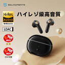 ワイヤレスイヤホン ハイレゾ Hi-Res認証 LDAC対応 SOUNDPEATS Air3 deluxe HS 完全ワイヤレスイヤホン インナーイヤー型 イヤホン 14.2mm大口径ダイナミックドライバー 高音質 通話ノイズリダクション 装着検出機能