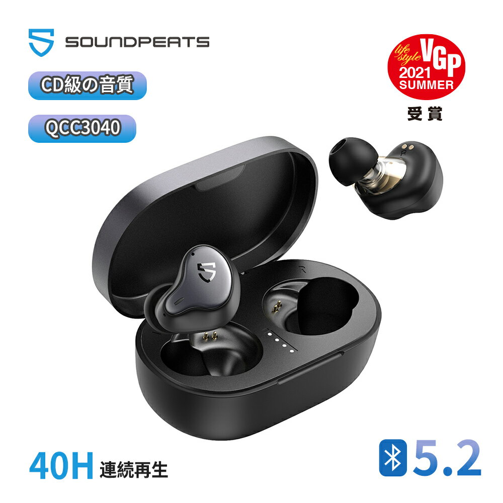 SOUNDPEATS H1 ワイヤレスイヤホン 高音質 低遅延 デュアルドライバー aptX Adaptive AAC対応 QCC3040チップ 独自のクロスオーバーシステム Bluetooth5.2 COMPLY製イヤーチップ 完全ワイヤレス Type-Cワイヤレス充電 単体10時間再生 快適装着感 ブラック