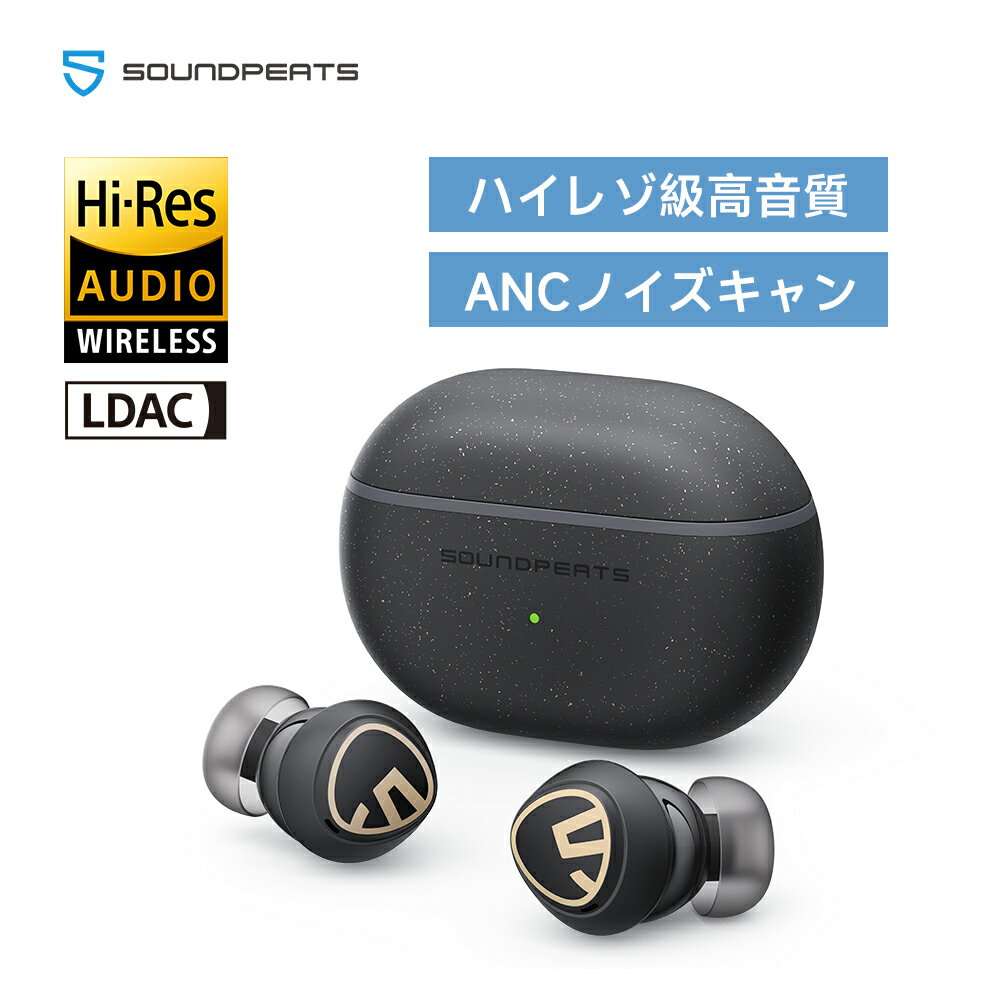 SOUNDPEATS Mini Pro HS Hi-Res認証 ワイヤレスイヤホン ANCアクティブノイズキャンセリング AAC LDAC対応 ハイレゾ音源再生 8時間連続再生 Bluetooth 5.2 外音取り込み 専用アプリ対応 TWS Mirroring接続技術 通話ノイズリダクション 技適認証取得 イヤホン