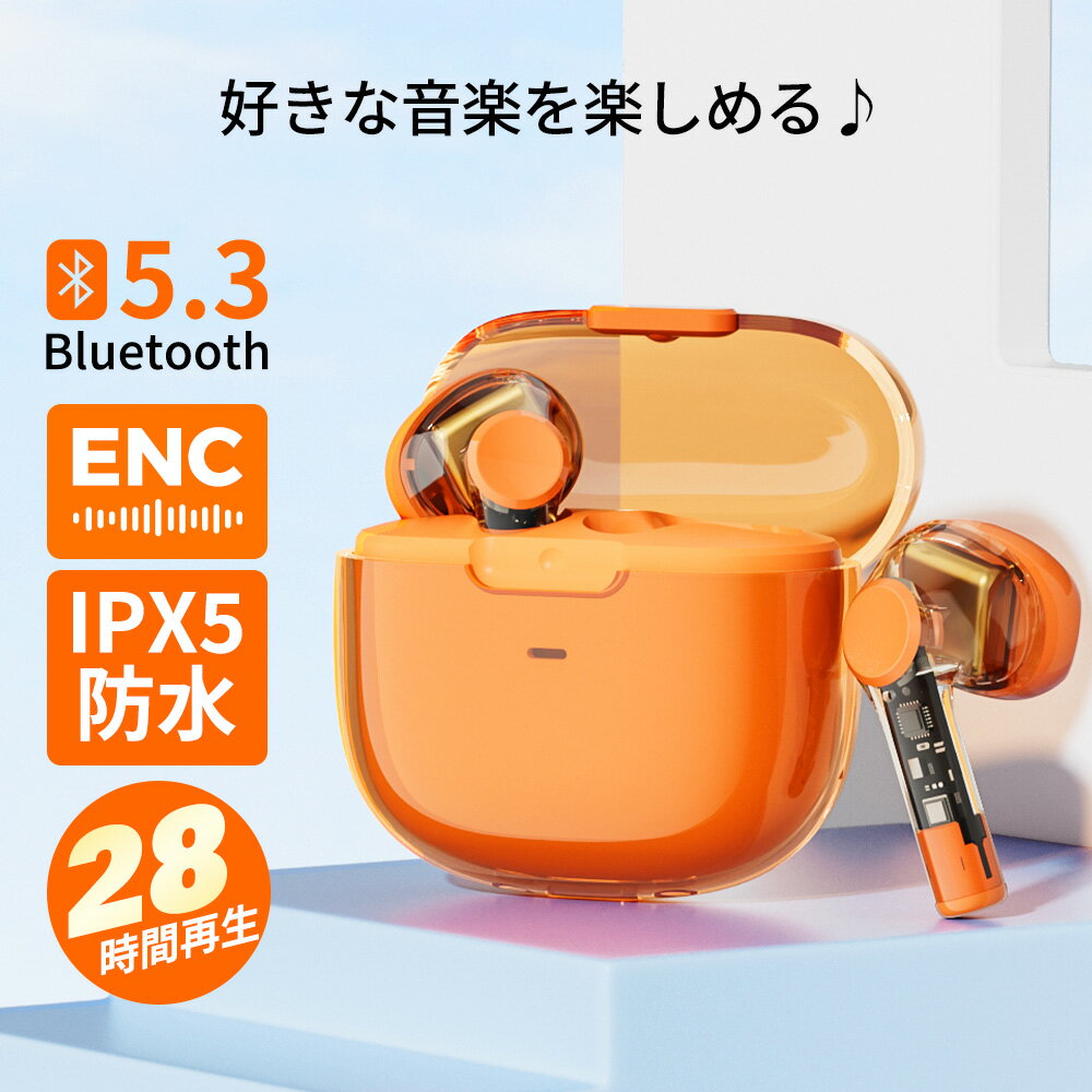 ワイヤレスイヤホン Bluetooth5.3 AAC/SBC適用 13mmドライバー 高音質 最大28時間再生 IPX5防水 ENCノイズ低減技術 マイク付き クリアな通話 43ms低遅延 Type-C急速充電 インナーイヤー 軽量 瞬間接続 快適な装着感 臨場感溢れる