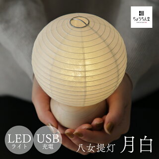 ランプ おしゃれ 和 ベッドサイ