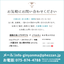 大型透かしうちわ 高級団扇 京うちわ 万葉 (赤) 1142 化粧箱付き 天然木【京都 ぎんやんま】 3