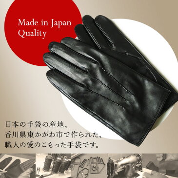 男性用革手袋 紳士用羊革手袋 黒 平田商店 レザーグローブ 化粧箱入り 日本製 香川県の職人が仕上げる一級品【京都ぎんやんま】