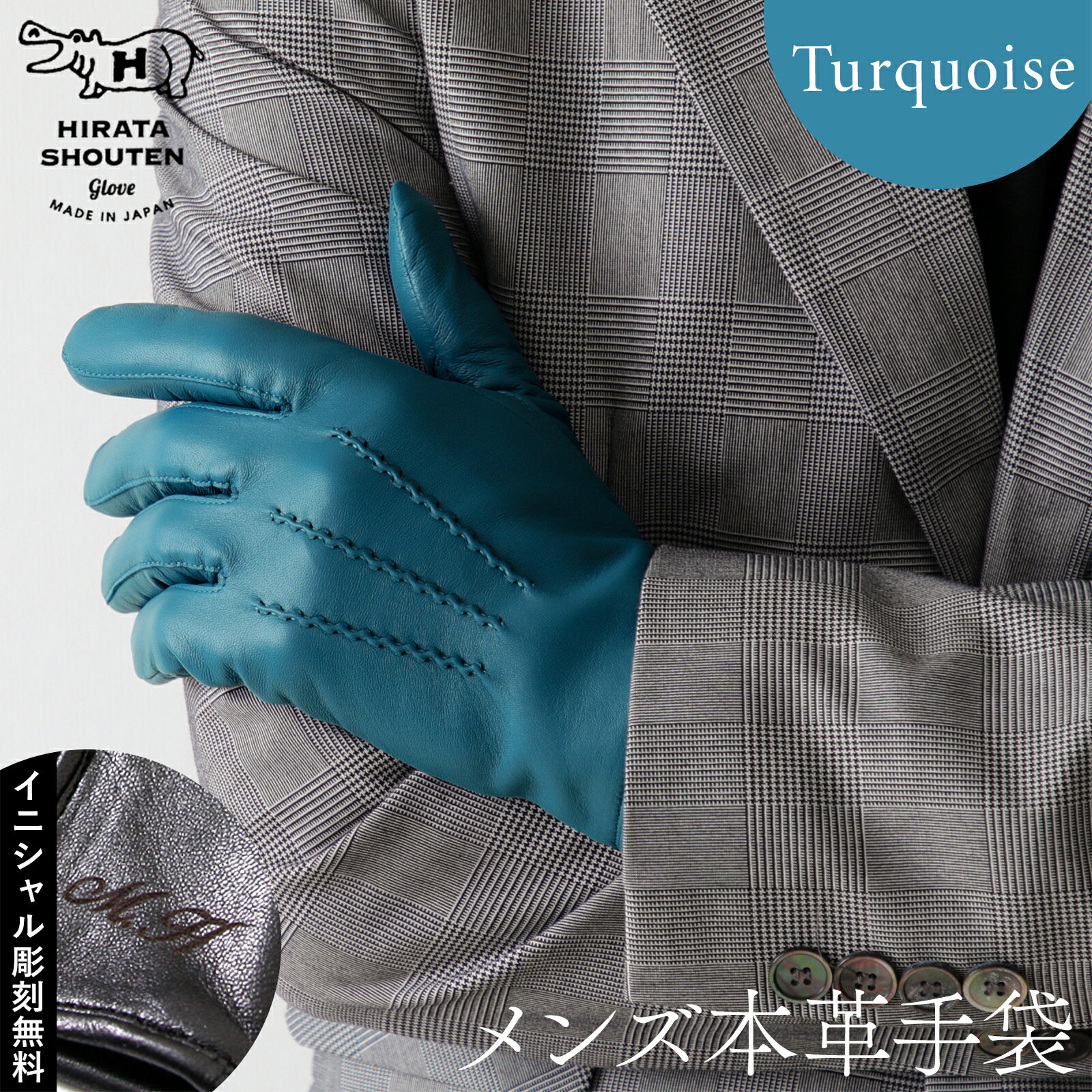 楽天市場】メンズ手袋（カラーブルー・素材（生地・毛糸）本革）（手袋