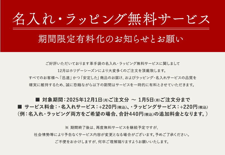 革手袋 メンズ 男性用 スマホ対応 クリスマス プレゼント ビジネス カジュアル 4サイズ 平田商店 羊革 S M L SS 小さめ 大きめ レザーグローブ 手袋 紳士 男性 本革 化粧箱 日本製 香川県 職人 バレンタインデー ギフト 贈り物 xmas1
