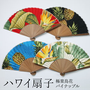 ϥ磻 4(ѥʥåץ/˳Ļ)Hawaii Fabric ϻŹ  ץ쥼ȡڵ ޡ