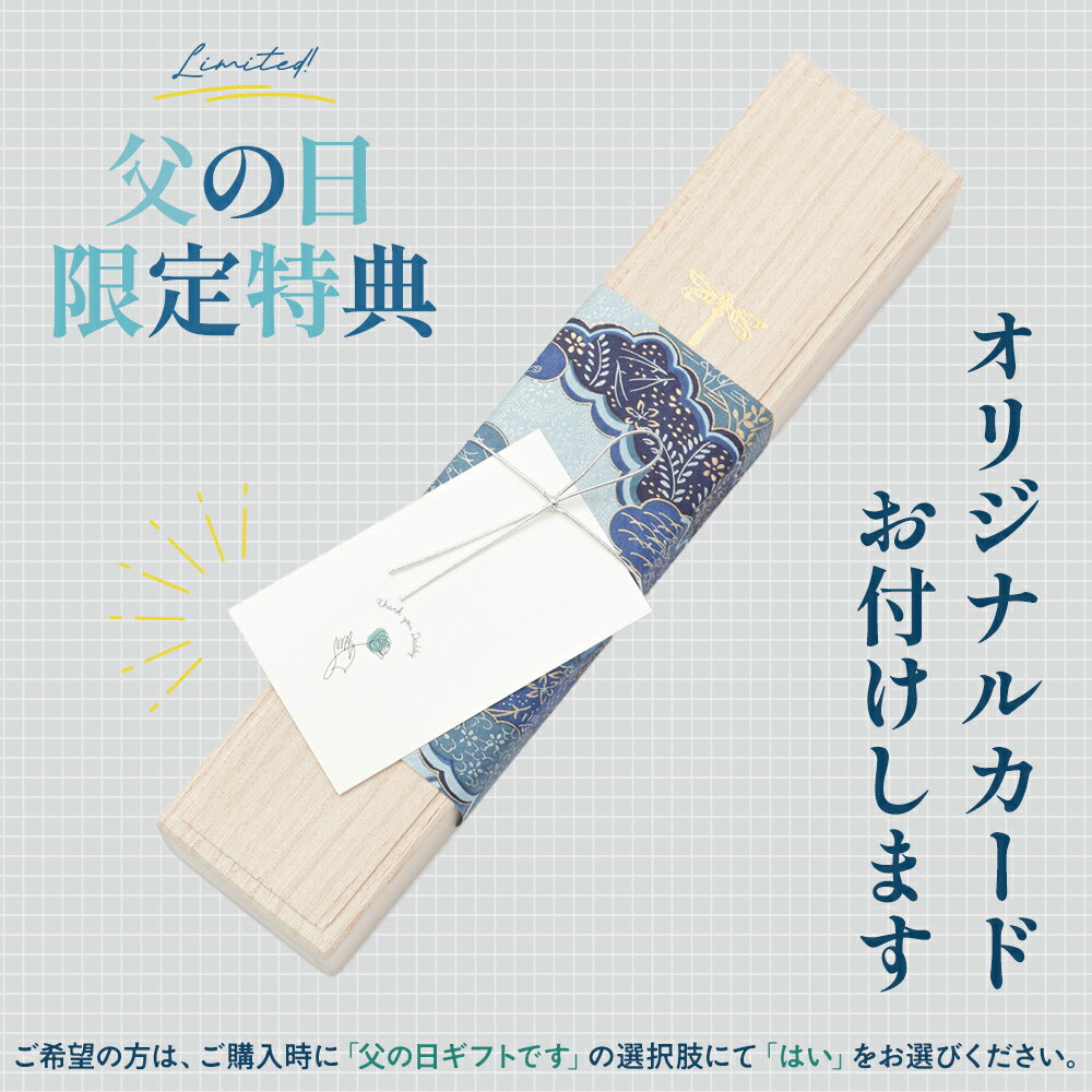 【名入れ無料】 扇子 メンズ 男性 男性用 父の日 名入れ デニム扇子 高級布扇子 西...