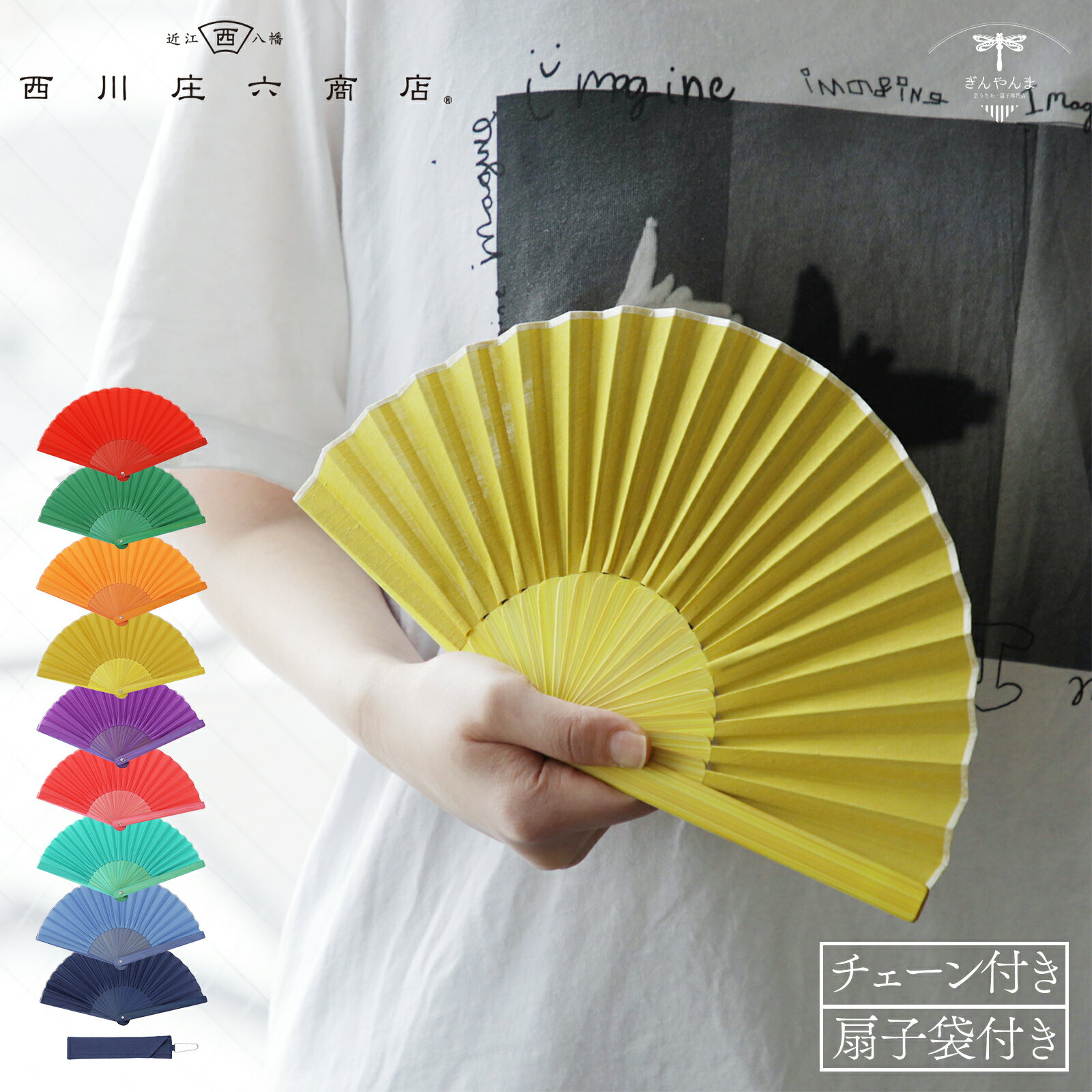 Rakuten - 扇子 ミニ サイズ miniせんす 西川庄六商店 プレゼント 個性 おもしろい 母の日 父の日 誕生日 ギフト 母親 父親 お母さん お父さん 娘 息子 彼女 彼氏 恋人 パートナー 家族 友達 暑さ対策グッズ 夏フェス スポーツ観戦 通勤 通学 可愛い