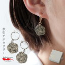 アクセサリー 水引 梅結び 小 kokokumu ピアス イヤリング アンティーク調 ゴールド シルバー ハンドメイド 華やか 和 存在感 個性的 スタイリッシ...