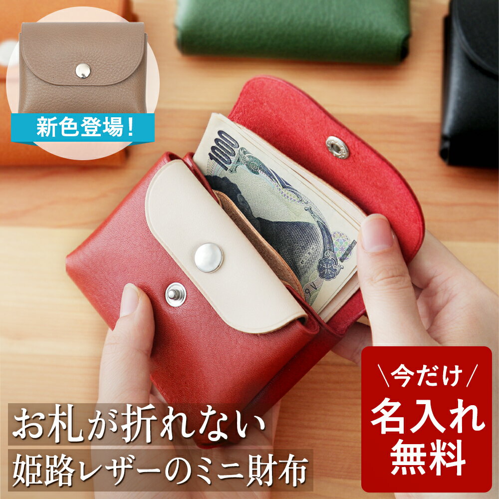 �~�j ���z �{�v ���f�B�[�X ���D���܂�Ȃ� �~�j�E�H���b�g �R���p�N�g ���{�� �P�H���U�[ �I�C���V�������N���U�[ �D���ڂ̂Ȃ� �V���v�� �c�� �� � �炩�� �����o�� ���Y���v �t���x�W�^�u���^���j���₵ �Ȃ߂� ��̂Ђ�T�C�Y ���������z �ɏ����z ������ �V�[�����X