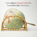 うちわ立て 根竹半月型 竹細工 日本製 国産 うちわ立て インテリア