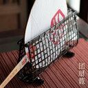 うちわかご 団扇籠