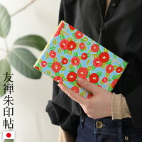 御朱印帳 おしゃれ 大人女性向けの人気ランキング 1ページ gランキング 御朱印帳 おしゃれ 大人女性向けの人気ランキング 1ページ gランキング