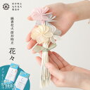 筒井時正玩具花火製造所 線香花火「花々」40本入り 桐箱入り ロウソク立て付き 櫨蝋燭 花火ギフト プレゼント 御中元 おしゃれ かわいい 手持ち花火 伝統 日...