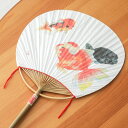 うちわ かわいい おしゃれ プレゼント プチギフト 蘭鋳 金魚 魚 和詩倶楽部 丸亀うちわ 小丸うちわ 花 夏祭り 浴衣 団扇 京都 香川 和紙 伝統 水彩 工...