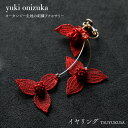 イヤリング 大ぶり 軽い 刺繍 高級 入園 入学 卒園 卒業 結婚式 上品 フォーマル TSUYUKUSA earring Red/Silver/Black ツ...