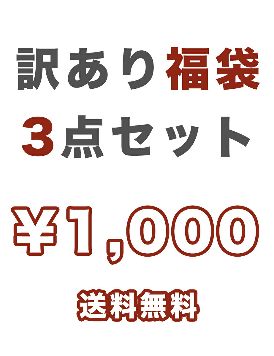 【訳あり福袋】【3点で1000円】ヘアクリップ 髪留め 大きめ 韓国 大 バレッタ ヘアアクセサリー 大人 シンプル 大きい ミニ おしゃれ 海外 毛量 多い ロングへア 長い髪 しっかり留まる トレンド ゴールド シルバー マッド くるりん 1000円ポッキリ 送料無料 定形外郵便 3