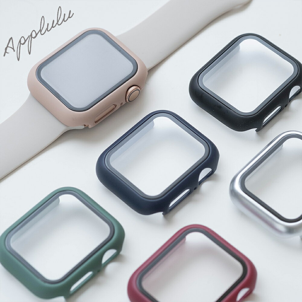 アップルウォッチ カバー ケース シンプル AppleWatch レディース 女性 かわいい くすみカラー 全面 保護ケース 40mm 41mm 42mm 44mm 45mm 49mm シリーズ se 8/7/6/5/4 対応 ウルトラ 男性 メンズ 1000円ポッキリ 送料無料