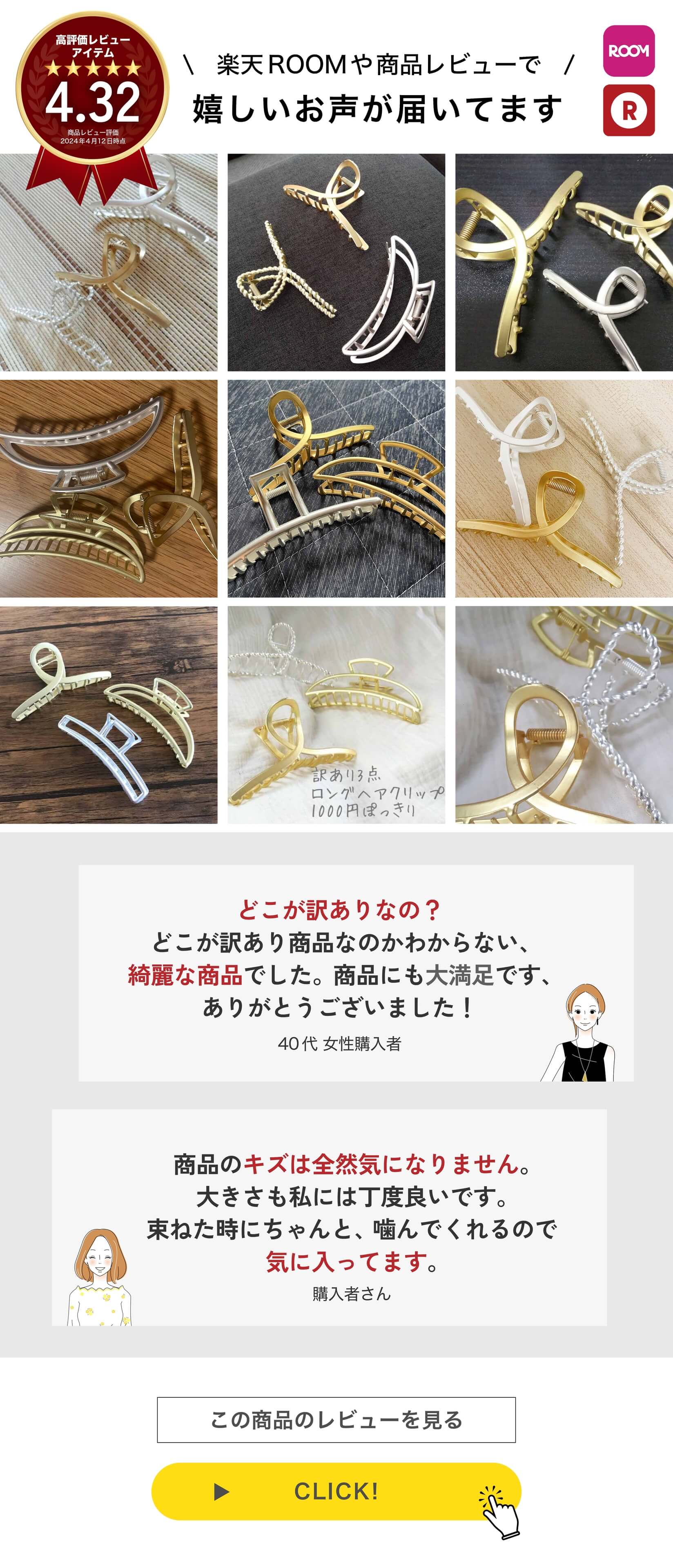 【訳あり福袋】【3点で1000円】ヘアクリップ 髪留め 大きめ 韓国 大 バレッタ ヘアアクセサリー 大人 シンプル 大きい ミニ おしゃれ 海外 毛量 多い ロングへア 長い髪 しっかり留まる トレンド ゴールド シルバー マッド くるりん 1000円ポッキリ 送料無料 定形外郵便 2