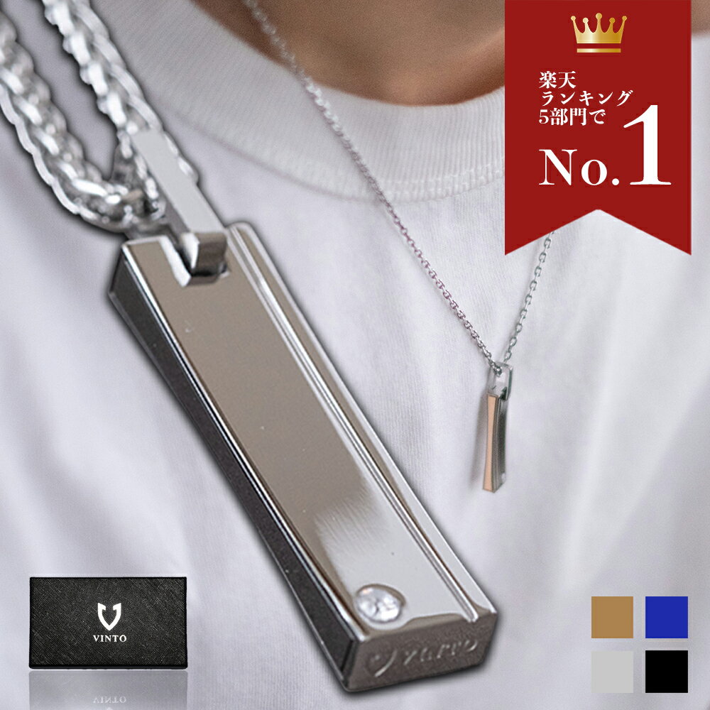 《楽天1位受賞》 ネックレス メンズ ステンレス プレート シンプル つけっぱなし ブランド シルバー ブラック ピンクゴールド ブルー 45cm 50cm あ...