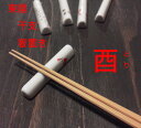 東屋 干支 箸置き 酉 とり 5本セット 化粧箱入り (赤絵・金彩) /箸/ギフト/磁器/専用収納ボックス入り