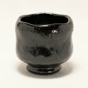 黒楽 ぐい呑み〔川嵜和楽(川崎和楽)〕