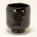 【メールマガジン希望ご選択で5%OFF!】 黒楽(総釉) 湯呑み(大)〔川嵜和楽(川崎和楽)〕