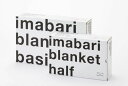 【みやざきタオル】 imabari organic half blanket 460 今治オーガニックブランケット