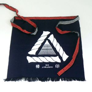 乐天商城 - 白木屋傳兵衛商店 掃印 前掛け 帆