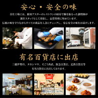 安心安全