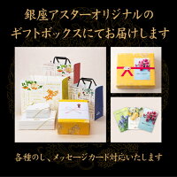 ギフト包装