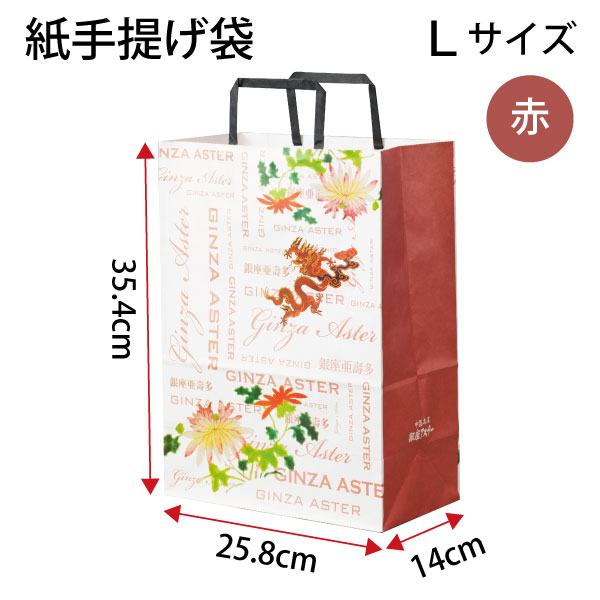 Go to 楽天市場 ( online shop : Japan )