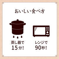 食べ方点心共通