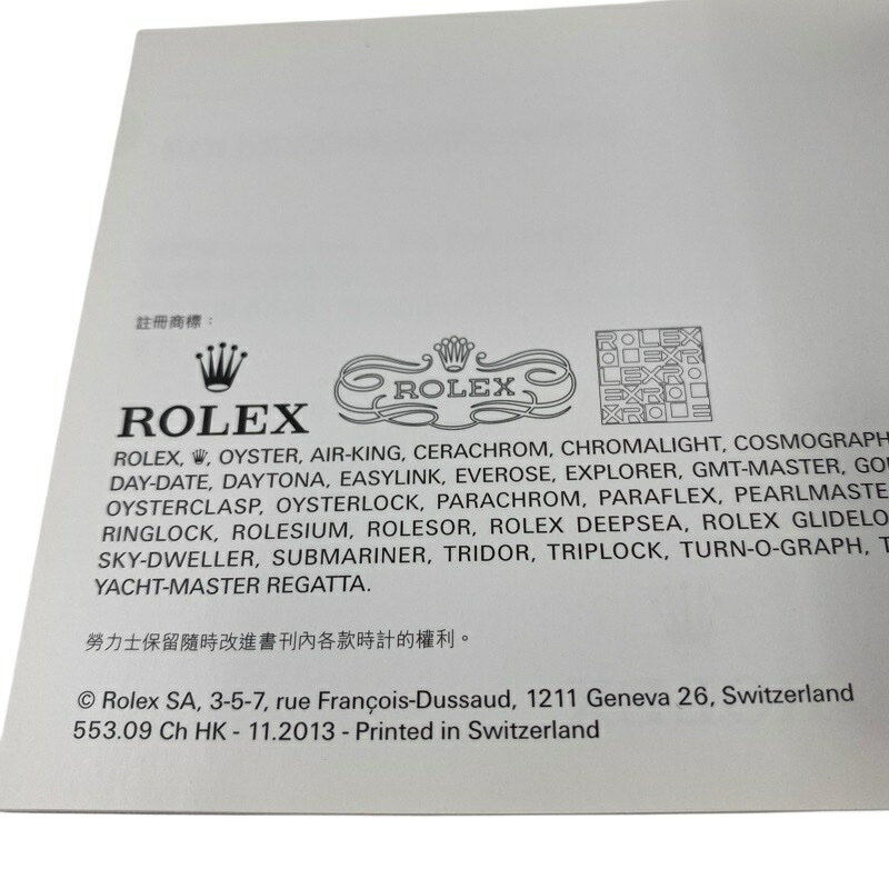 ROLEX ロレックス デイトジャスト 説明書...の紹介画像3