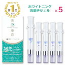 ウエルテック コンクール クリーニングジェル ソフト 40g 医薬部外品[ネコポス対応商品]歯科専売 ウェルテック クリーニング ジェル 歯 歯磨き ホームケア ホームホワイトニング ジェル 着色 着色汚れ ステイン