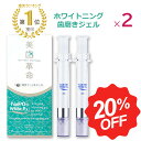 ★ マラソン期間中 20%OFF ★ 【楽天1位】 美歯革命 メタリンホワイト 【 2本セット 】 歯磨き粉 薬用 トゥース 歯磨き 歯みがき ジェル コーティ...
